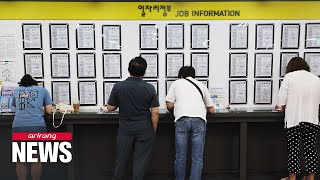 S Koreas employment figures up 123000 yy in Aug despite slowdown in manufacturing construction [upl. by Imik]