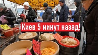 Очереди на рынке Что сейчас гребут в Киеве [upl. by Llertnov]