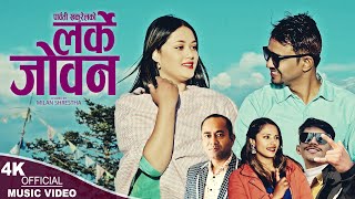 Larke Joban  Sangam Thapa amp Parbati Khakurel  Niharika Thapa amp Shreejan Pandit  New Song 2024 [upl. by Chainey]