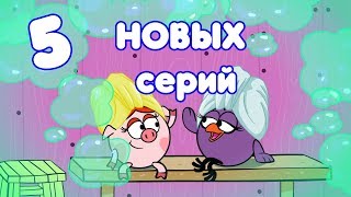 Сборник НОВЫХ серий 2017  Смешарики ПИН  код Познавательные мультфильмы [upl. by Drusilla940]