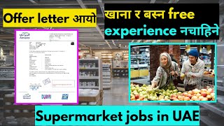 dubai working visa for nepali 2024  dubai job vacancy 2023 nepal  supermarket jobs in dubai nepal [upl. by Damiano176]