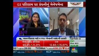 CNBC Bazaar  Mr Manoj Viswanathan  MD amp CEO HomeFirst [upl. by Nelra17]