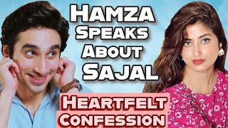 Hamza Sohail Speaks out on Sajal Ali 😃  A Heartfelt and Honest Confession [upl. by Casavant]