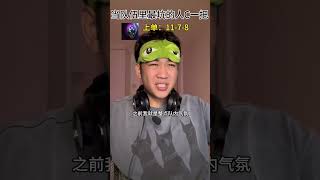 《关键局》 英雄联盟13周年庆 lol 游戏 武器大师 内容过于真实 [upl. by Nickerson322]