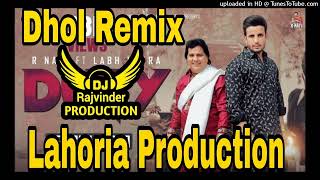 Duty R Nait Dhol Remix Labh Heera Ft Dj Rajvind Production New Punjabi Song 2023 Remix [upl. by Fraase]