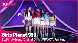 Girls planet 999 Bahiyyih for choosing top 1 quotKep1erquot debut member [upl. by Evot]