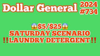 2024734‼️Dollar General Couponing‼️525 SATURDAY SCENARIO‼️LAUNDRY DETERGENT‼️Must Watch👀👀 [upl. by Etra81]