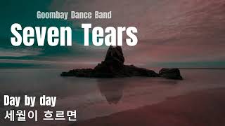 Goombay dance band  Seven Tears [upl. by Ilhsa330]