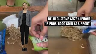 Delhi Customs Seize 4 iPhone 16 Pros 500g Gold from Turkmenistan Passengers [upl. by Sophronia]