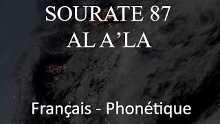 APPRENDRE SOURATE AL ALA 87  PHONETIQUE FRANCAIS ARABE  MISHARY ALAFASY [upl. by Mallen]