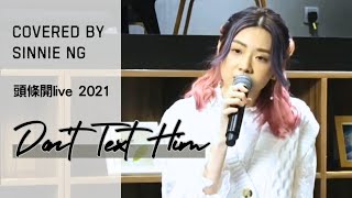 《Dont text him》Cover  Sinnie Ng  2021 頭條開Live [upl. by Acisset38]