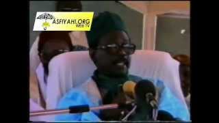 Serigne Cheikh Tidiane Sy Al Maktoum  Part1 Conference à Demba Diop  1988 [upl. by Alcine]