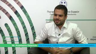 AgriBusiness Forum 2019 Anastasios Kalantzis [upl. by Alastair]