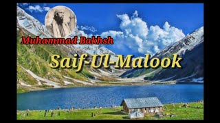 SaifUlMalook  Mian Muhammad Bakhsh  Shaukat Ali  Full Kalaam With Subtitles [upl. by Oberon]