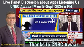 Smartphone Apps Listening To Us  Thank to CNBC Awaaz TV for Discussion  ft Dr Shekhar Ashok Pawar [upl. by Waal]