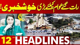 Great News For Public  Maryam Nawazs Big Decision  Lahore News Headlines 12AM  19 Oct 24 [upl. by Odnesor616]