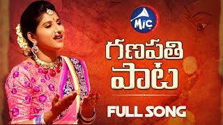 Mangli Ganesh song 2018  వినాయక చవితి పాట  Mangli  MicTvin [upl. by Eimmak255]