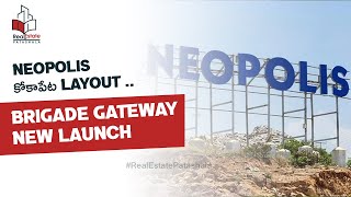 NEOPOLIS కోకాపేట layout  BRIGADE GATEWAY New Launch [upl. by Icyak833]