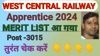 WCR apprentice merit list 20424 West Central railway apprentice merit list 2024 apprentice2024 [upl. by Hance521]