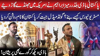 Pakistani Bodybuilder Rameez Ibrahim Wins Gold Medal  Hardships of Journey  Exclusive Interview [upl. by Declan284]