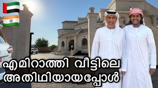 Staying with Emirati in UAE  അറബിയെ പുട്ട് കഴിപ്പിച്ചപ്പോൾ [upl. by Seni]