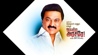 Dmk flex banner design psd free download kumarannetwork [upl. by Consalve]