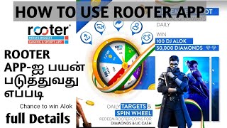 How To Use ROOTER APP In Tamil [upl. by Dody942]