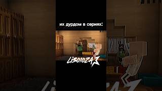 часть 2 ​⁠EdisonPts minecraft эдисон edit video майнкрафт schoolboy fypシ゚viral [upl. by Lohcin398]