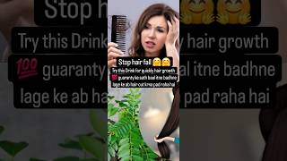 Hair fall solution at home  the benefits of curry leaves for hair growth 🤫 haircare hairfall yt [upl. by Aynosal987]