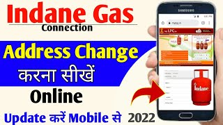 indane gas address change online 2023  how to change address in indane gas connection [upl. by Anitroc]