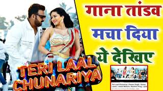 Teri Laal Chunariya  Pawan Singh  Sunny Leone  JavedMohsin  Rashmi Virag  Jyotica T  New Song [upl. by Illak]