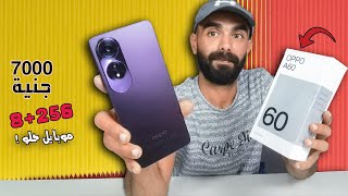 Oppo a60 review  a60 مزايا وعيوب أوبو [upl. by Aminta]