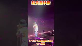 マイファス武道館公演のリハ！ドラム目線 shorts myfirststory 武道館 kidz ドラム [upl. by Asiruam]