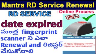 How To Mantra RD Service Registration  Rd Services Renewal for 1Year [upl. by Kathlene38]