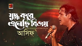 Gopal Bhar Bangla  গোপাল ভার Bengali  Ep 289  Naak Er Jale Chokher Jale [upl. by Yrreiht]