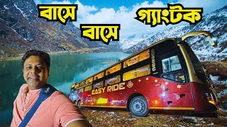 Kolkata To Sikkim Gangtok কলকাতা থেকে বাসে গ্যাংটক [upl. by Aihset]