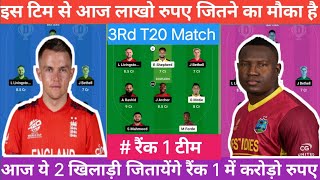 ENG vs WI 3rd T20 l ENG vs WI Dream11 Team l ENG vs WI Dream11 Prediction I ENG vs WI Live Dream11 [upl. by Nirej]