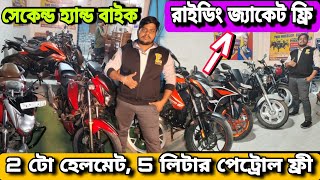 Chepest Bike Showroom Near Kolkata  Bike Start From ₹16000  Rocky Wheels [upl. by Artinad]