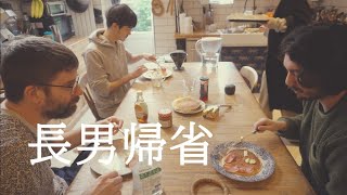 イギリス在住国際家族の食生活VLOG：長男帰省で食べたもの50代、60代シニア世代 [upl. by Dusen]