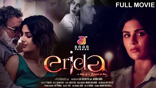 Erida  Latest English Dubbed Movie  English Romantic Thriller Movie  Samyuktha  Nassar  Kishore [upl. by Nav]