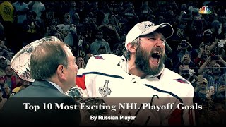 Top 10 Most Exciting NHL Playoff Goals by Russian players [upl. by Auvil]