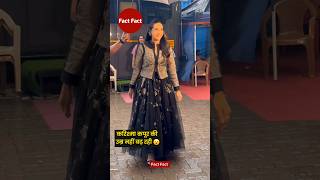 Karishma Kapoor ki Umar Nahi badh Rahi  Bollywood Actress  Fact In Hindi  Fact Fact [upl. by Cohen738]