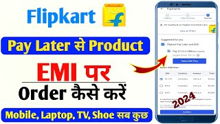 Flipkart pay later se EMI par shopping kaise kare  How to order in flipkart pay later emi [upl. by Trude]