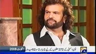 Special Visit To Pakistan Hans Raj Hans EK DIN GEO KE SAATH YouTube [upl. by Amsden182]