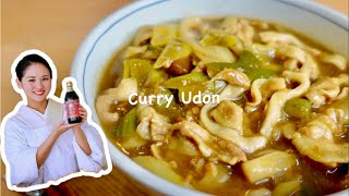 Curry Udon  UMAMI SAUCE COOKING [upl. by Wendie]