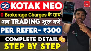 Kotak Neo 0 Brokerage Charges  Per Refer ₹300  Kotak Neo Me Trading Kaise Kare  Kotak Neo App [upl. by Andris]