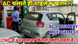 celerio cng 2022 model का cng mileage test per kg 🔥AC  highway में कितना देती है [upl. by Acirretal]