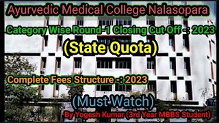 Ayurvedic Medical College Nalasopara Round 1 Closing Cut Off and Fees Structure  2023neetbams [upl. by Nicki]