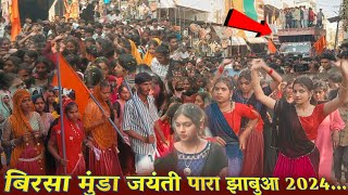 बिरसा मुंडा जयंती पारा जिला झाबुआ‌ 2024  Hamu Birsa Munda Purya Re Adivasi Bhaya Anandilal Bhavel [upl. by Hgieleak]