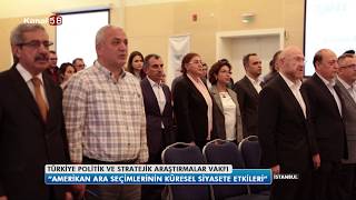 TÜRKİYE POLİTİK VE STRATEJİK ARAŞTIRMALAR VAKFI TÜRPAV amp MİLLİ POLİTİKALAR ENSTİTÜSÜ MPE [upl. by Duomham]